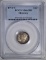 1916-S MERCURY DIME PCGS MS65FB  SUPERB COIN