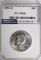 1962-D FRANKLIN HALF DOLLAR PCI SUPERB