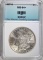 1897-S MORGAN DOLLAR, EMGC CH+/GEM BU