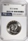 1961-D FRANKLIN HALF DOLLAR PCI SUPERB