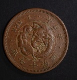 1884 1SEN JAPAN