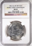 1961 AL HK-587 SO CALLED DOLLAR NGC MS65