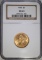 1882 $5 GOLD LIBERTY NGC MS-63