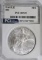 2005 AMERICAN SILVER EAGLE PCI PERFECT GEM BU