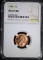 1946 LINCOLN CENT, NGC MS-67 RED