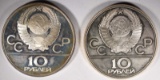 2-10 RUBLE SILVER RUSSIA MOSCOW OLYMPIC COINS