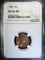 1955 LINCOLN CENT, NGC MS-66 RED