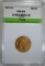 1913-S $5.00 GOLD INDIAN, PCSS CH/GEM BU