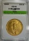 1909/8 $20.00 ST. GAUDENS GOLD  PCSS UNC