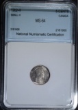 1902-H (SMALL H) SILVER 5 CENTS CANADA