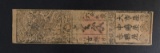 1700's HANSATSU SAMURAI NOTE