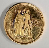 1976 CANADA $100 22kt GOLD COIN: SEE DESCRIPTION