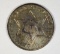 1854 THREE CENT SILVER AU++