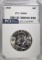 1959 FRANKLIN HALF DOLLAR PCI SUPERB