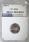 1950-D JEFFERSON NICKEL PCI SUPERB GEM BU