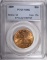 1899 $10 GOLD LIBERTY PCGS MS62