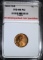 1909-VDB LINCOLN CENT TDCS SUPERB