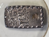 1853-1865 SILVER GIN BAR JAPAN CH.BU