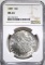 1887 MORGAN DOLLAR NGC MS65