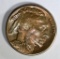 1917-S BUFFALO NICKEL  CH BU+