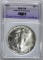 1992 AMERICAN SILVER EAGLE, ENG PERFECT GEM BU