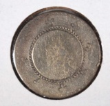 1854 10C LOVE TOKEN 