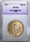 1927 $20.00 ST. GAUDENS GOLD, APCG, SUPERB GEM BU