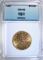 1901 $10.00 GOLD LIBERTY, EMGC GEMBU