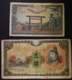 2 DIFFERENT WWII JAPANESE NOTES