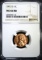1973-S LINCOLN CENT, NGC MS-66 RED