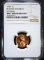 1956 MINT ERROR LINCOLN CENT, NGC MS-66 RED