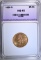 1886-S $5.00 GOLD LIBERTY, APCG CH BU