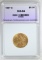 1887-S $5.00 GOLD LIBERTY, APCG CH/GEM BU