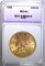 1896 $20.00 GOLD LIBERTY, APCG CH/GEM BU