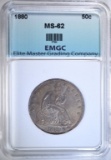 1880 SEATED HALF DOLLAR, EMGC UNC