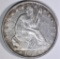 1855-O SEATED HALF DOLLAR, AU