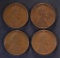 4 1914-S LINCOLN CENTS VF