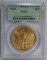 1924 $20 ST. GAUDENS GOLD PCGS MS63