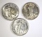 3 - 1944-S WALKING LIBERTY HALF DOLLARS