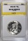 1960 FRANKLIN HALF DOLLAR, LVCS GEM BU FBL