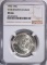 1952 WASH-CARVER HALF DOLLAR NGC MS-66