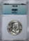 1954-S FRANKLIN HALF DOLLAR EMGC SUPERB