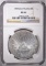 1884 ZS JS MEXICO 8 REALES, NGC MS-61