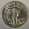 1927-S WALKING LIBERTY HALF DOLLAR, CH BU