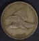 1857 FLYING EAGLE CENT, NICE XF