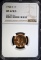 1955-S LINCOLN CENT NGC MS67RD