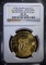 1958 MN HK-520 SO CALLED DOLLAR, NGC MS-65