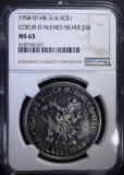 1959 ID HK-516 SO CALLED DOLLAR, NGC MS-63