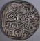 1296-1316 SILVER TANKA SULTANATE OF DELHI