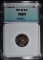 1931-S LINCOLN CENT, EMGC BU BN